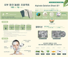 Skin Essay 3 Step Premium All-in-One MaskPack